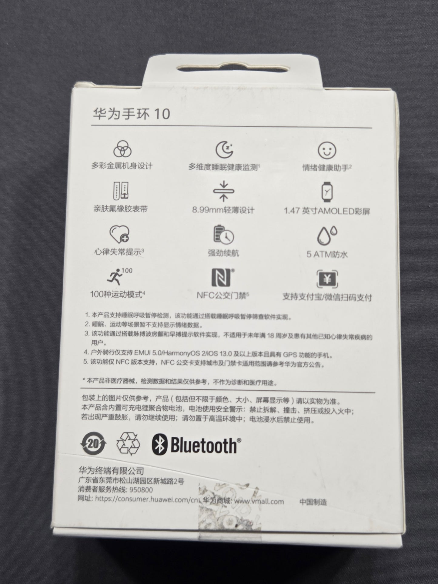 Huawei Band 10 Smart Fitness Tracker 1.47" AMOLED NFC Sealed