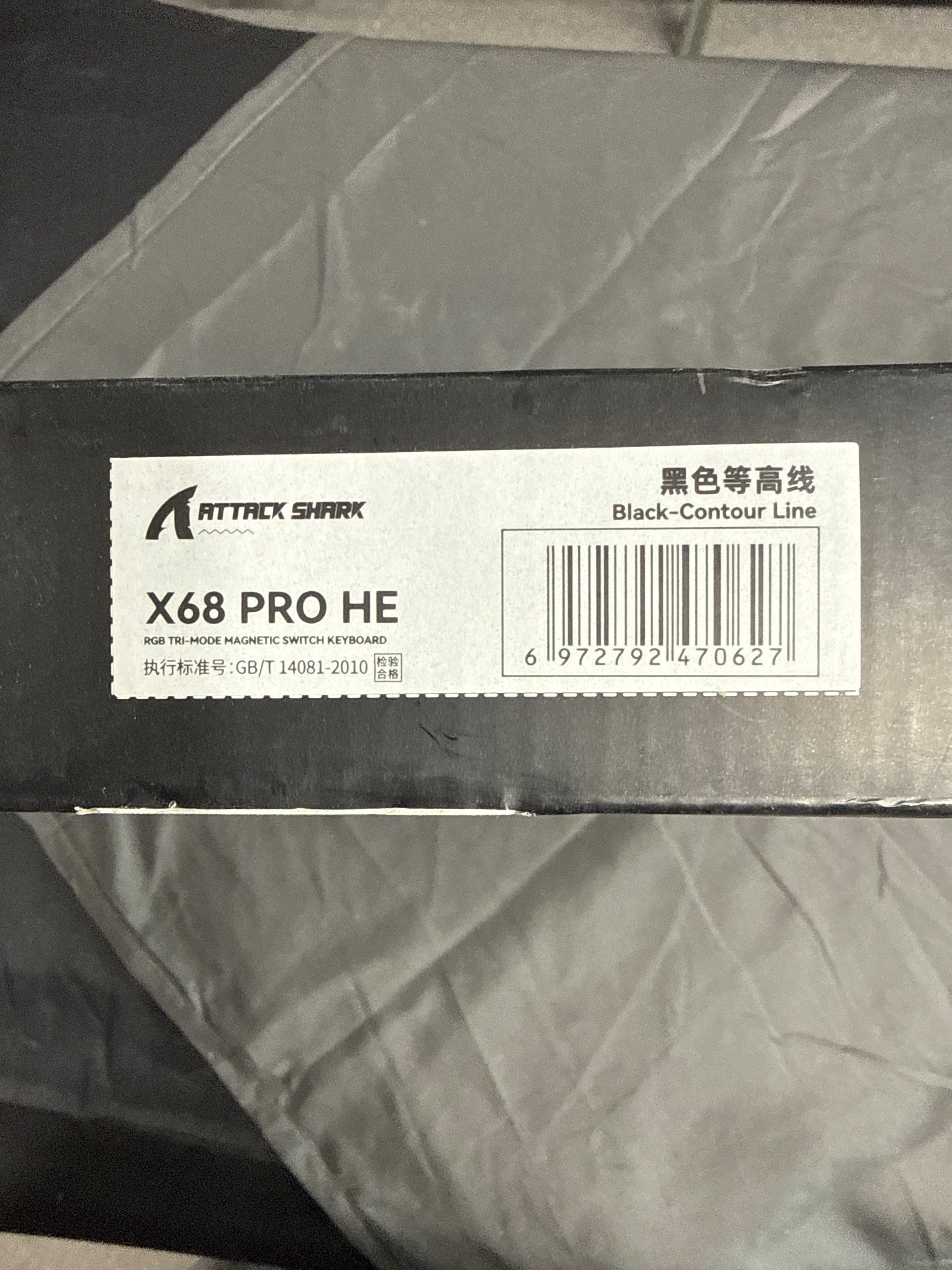 Attack Shark X68 Pro HE 66-Key Hall Effect Mechanical Keyboard
